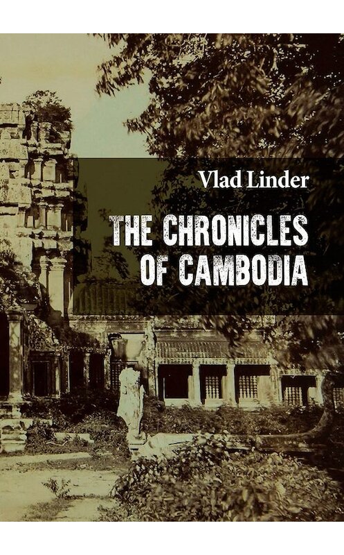 Обложка книги «The Chronicles of Cambodia» автора Vlad Linder. ISBN 9785449638823.