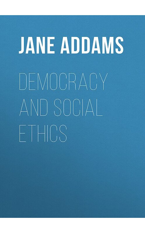 Обложка книги «Democracy and Social Ethics» автора Jane Addams.