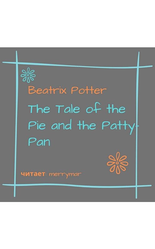Обложка аудиокниги «The Tale of the Pie and the Patty-Pan» автора Беатриса Поттера.