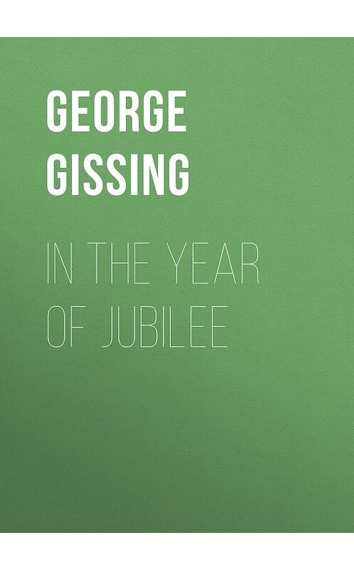 Обложка книги «In the Year of Jubilee» автора George Gissing.