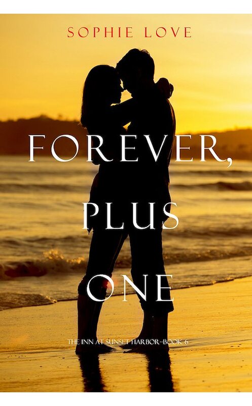 Обложка книги «Forever, Plus One» автора Софи Лава издание 2017 года. ISBN 9781640291072.