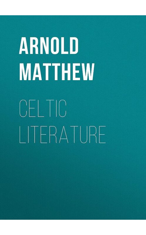 Обложка книги «Celtic Literature» автора Matthew Arnold.