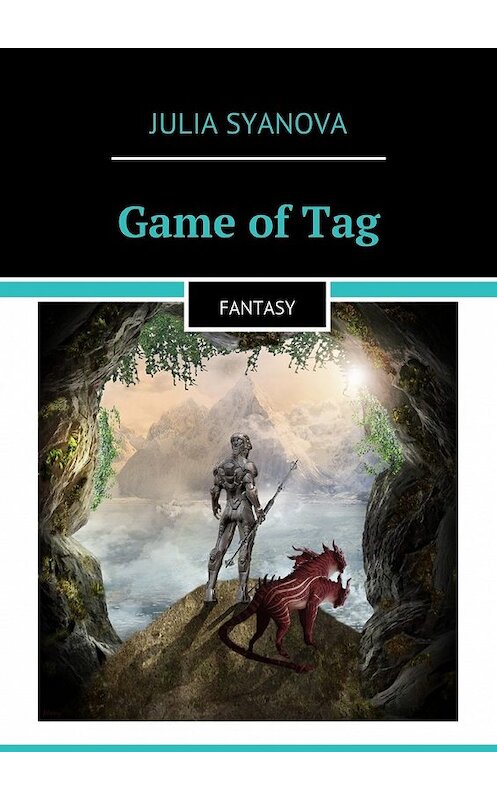 Обложка книги «Game of Tag. Fantasy» автора Julia Syanova. ISBN 9785449072146.