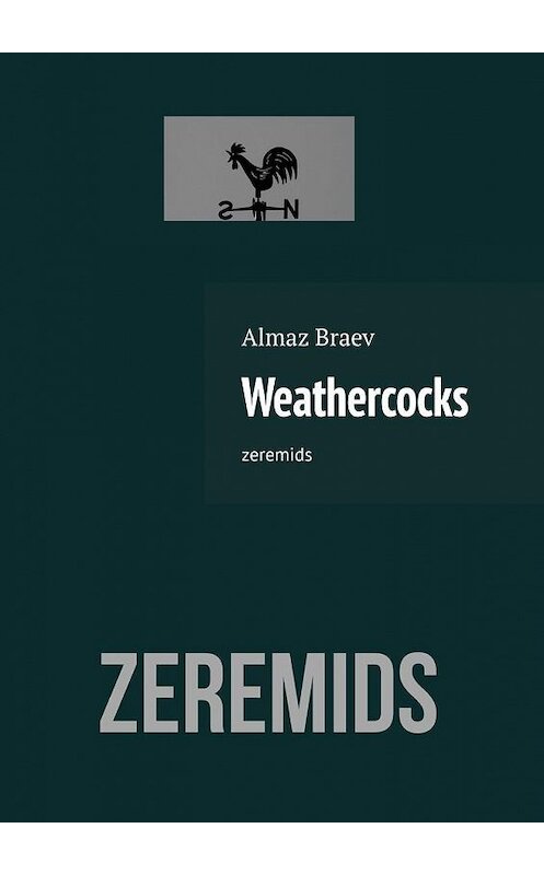 Обложка книги «Weathercocks. Zeremids» автора Almaz Braev. ISBN 9785005300805.