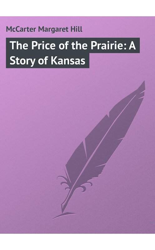 Обложка книги «The Price of the Prairie: A Story of Kansas» автора Margaret Mccarter.