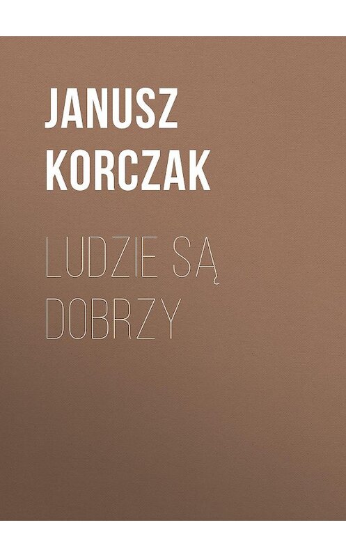 Обложка книги «Ludzie są dobrzy» автора Janusz Korczak.