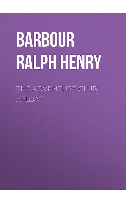 Обложка книги «The Adventure Club Afloat» автора Ralph Barbour.