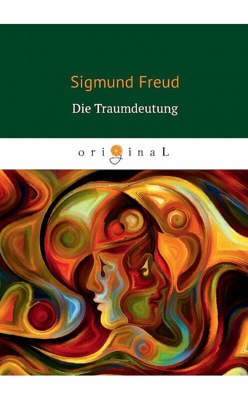 Обложка книги «Die Traumdeutung» автора Зигмунда Фрейда издание 2018 года. ISBN 9785521061686.