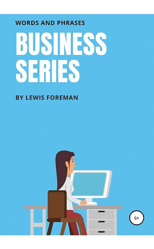 Обложка книги «Business Series. Free Mix» автора Lewis Foreman издание 2020 года.