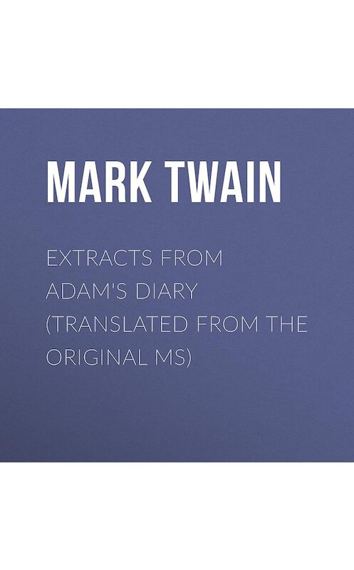 Обложка аудиокниги «Extracts From Adam's Diary (Translated From The Original MS)» автора Марка Твена.