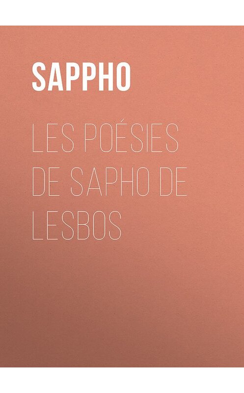 Обложка книги «Les poésies de Sapho de Lesbos» автора Sappho.