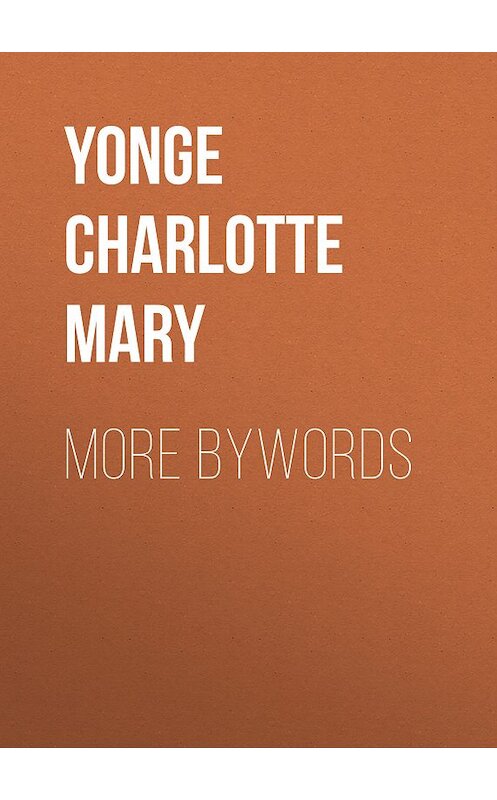 Обложка книги «More Bywords» автора Charlotte Yonge.