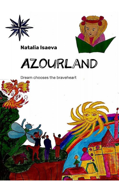 Обложка книги «Azourland. Dream chooses the braveheart» автора Natalia Isaeva. ISBN 9785449608536.