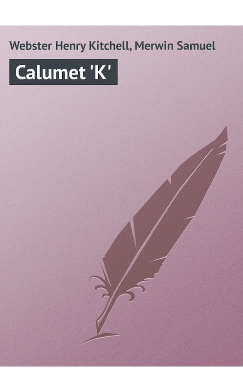 Обложка книги «Calumet 'K'» автора .