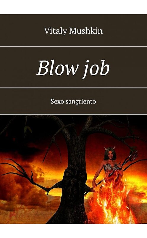 Обложка книги «Blow job. Sexo sangriento» автора Виталия Мушкина. ISBN 9785448590269.