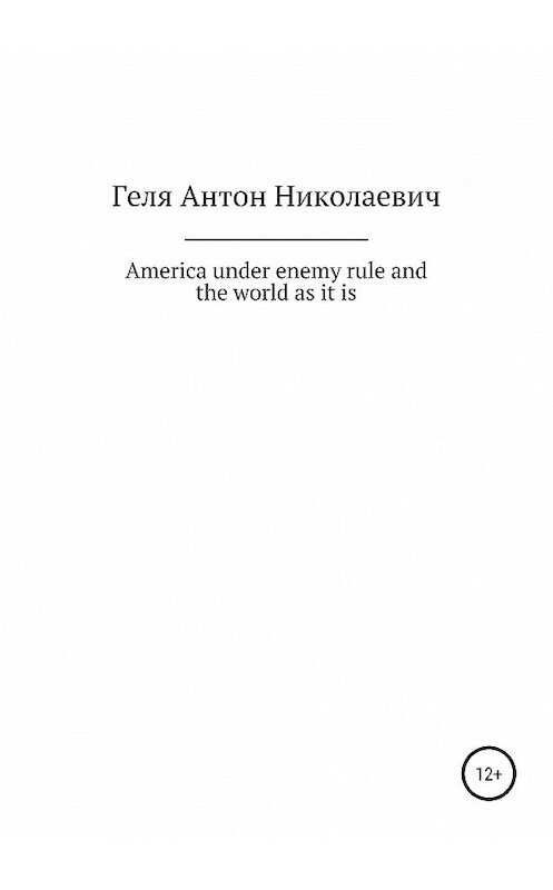 Обложка книги «America under enemy rule and the world as it is» автора Антон Гели издание 2019 года.