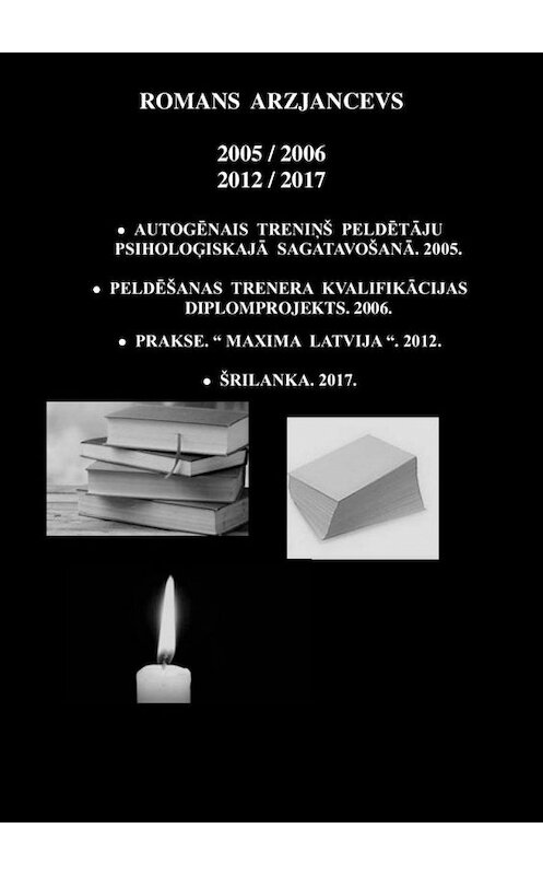 Обложка книги «2005 / 2006 / 2012 / 2017» автора Romans Arzjancevs. ISBN 9785005191076.