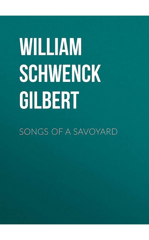 Обложка книги «Songs of a Savoyard» автора William Schwenck Gilbert.