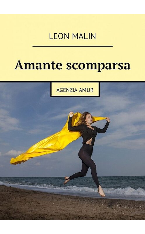 Обложка книги «Amante scomparsa. Agenzia Amur» автора Leon Malin. ISBN 9785448595424.