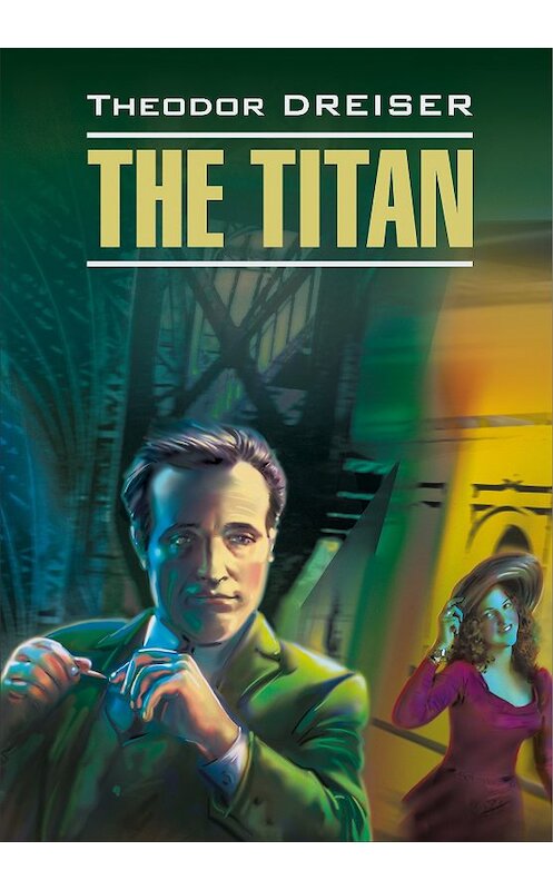 Обложка книги «Titan / Титан. Книга для чтения на английском языке» автора Теодора Драйзера издание 2008 года. ISBN 9785992502022.