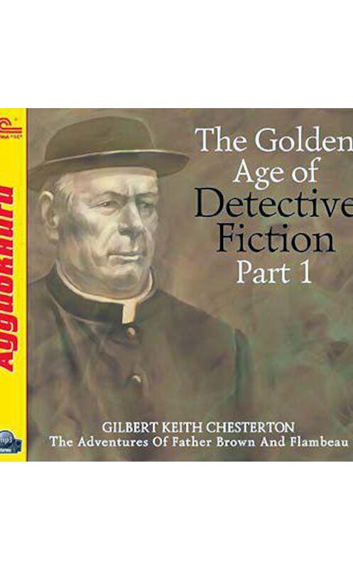 Обложка аудиокниги «The Golden Age of Detective Fiction. Part 1» автора Гилберта Кита Честертона.