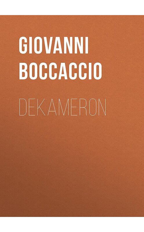 Обложка книги «Dekameron» автора Джованни Боккаччо.