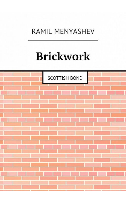 Обложка книги «Brickwork. Scottish bond» автора Ramil Menyashev. ISBN 9785448581144.