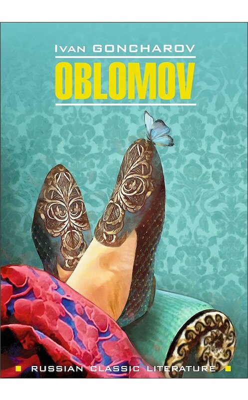 Обложка книги «Oblomov / Обломов. Книга для чтения на английском языке» автора Ивана Гончарова издание 2020 года. ISBN 9785992514292.