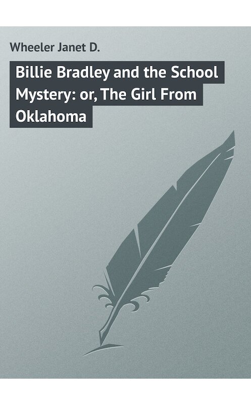 Обложка книги «Billie Bradley and the School Mystery: or, The Girl From Oklahoma» автора Janet Wheeler.