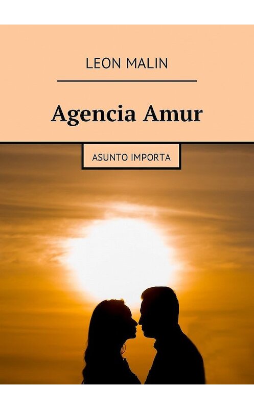 Обложка книги «Agencia Amur. Asunto importa» автора Leon Malin. ISBN 9785448592423.