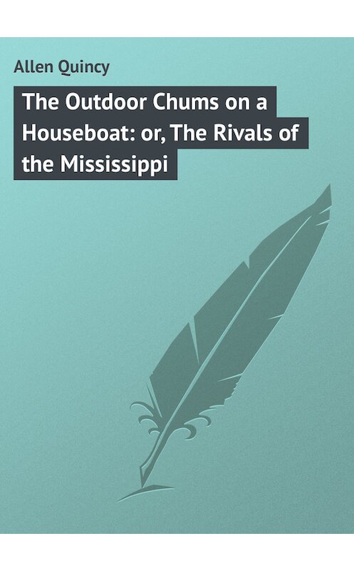 Обложка книги «The Outdoor Chums on a Houseboat: or, The Rivals of the Mississippi» автора Quincy Allen.