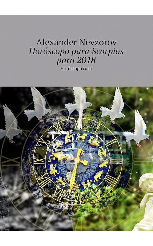 Обложка книги «Horóscopo para Scorpios para 2018. Horóscopo ruso» автора Александра Невзорова. ISBN 9785448573545.