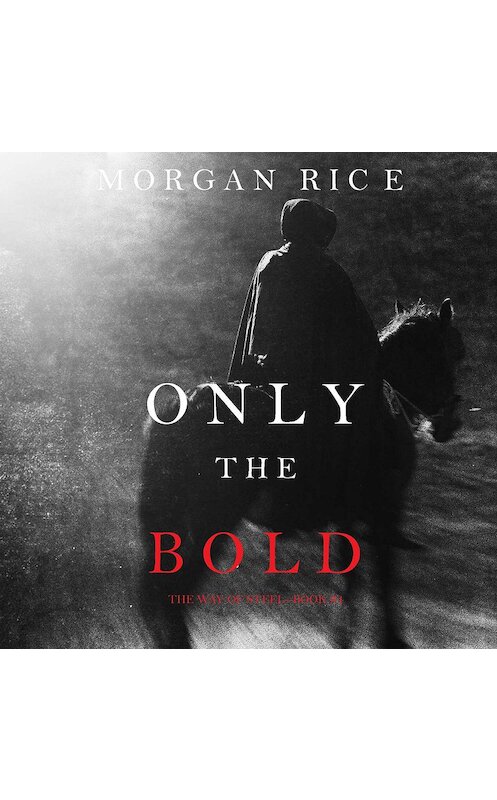 Обложка аудиокниги «Only the Bold» автора Моргана Райса. ISBN 9781094300801.