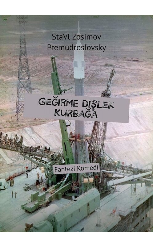 Обложка книги «Geğirme Dişlek Kurbağa. Fantezi Komedi» автора Ставла Зосимова Премудрословски. ISBN 9785005080462.