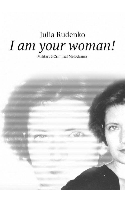 Обложка книги «I am your woman!» автора Julia Rudenko. ISBN 9785447441739.