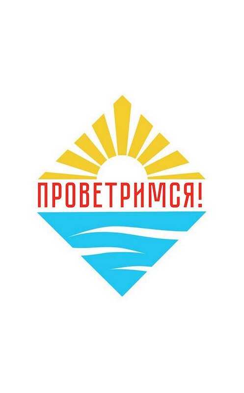 Обложка аудиокниги «Quantum Game Jam EN» автора Ивана Ямщикова.