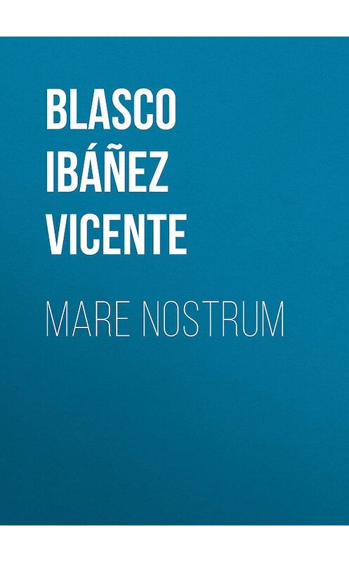 Обложка книги «Mare nostrum» автора Висенте Бласко-Ибаньеса.
