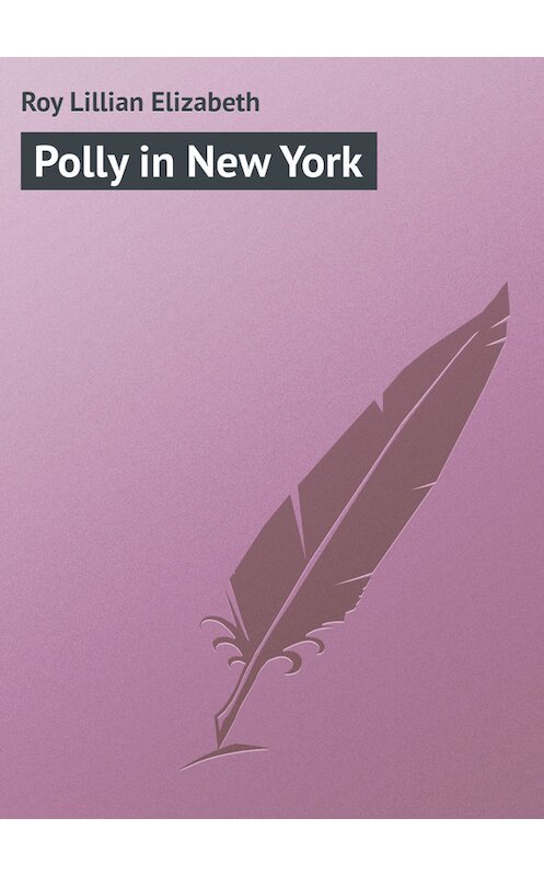 Обложка книги «Polly in New York» автора Lillian Roy.