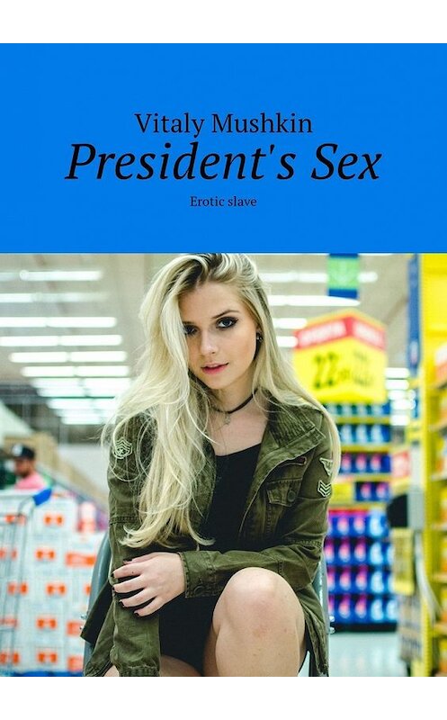Обложка книги «President's Sex. Erotic slave» автора Виталия Мушкина. ISBN 9785449323132.