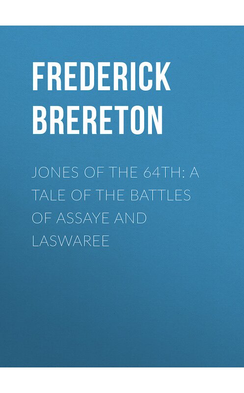 Обложка книги «Jones of the 64th: A Tale of the Battles of Assaye and Laswaree» автора Frederick Brereton.