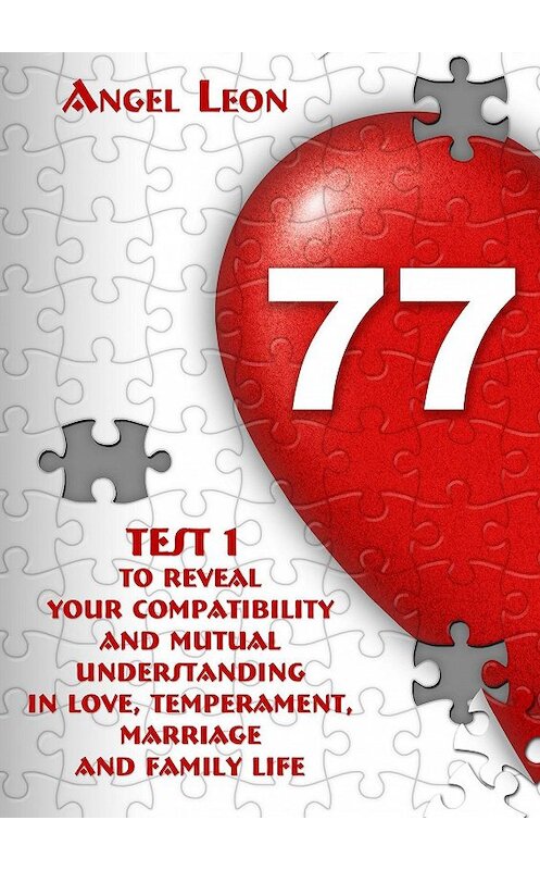 Обложка книги «Test 1 to reveal your compatibility and mutual understanding in love, temperament, marriage and family life» автора Leon Angel. ISBN 9785448375460.