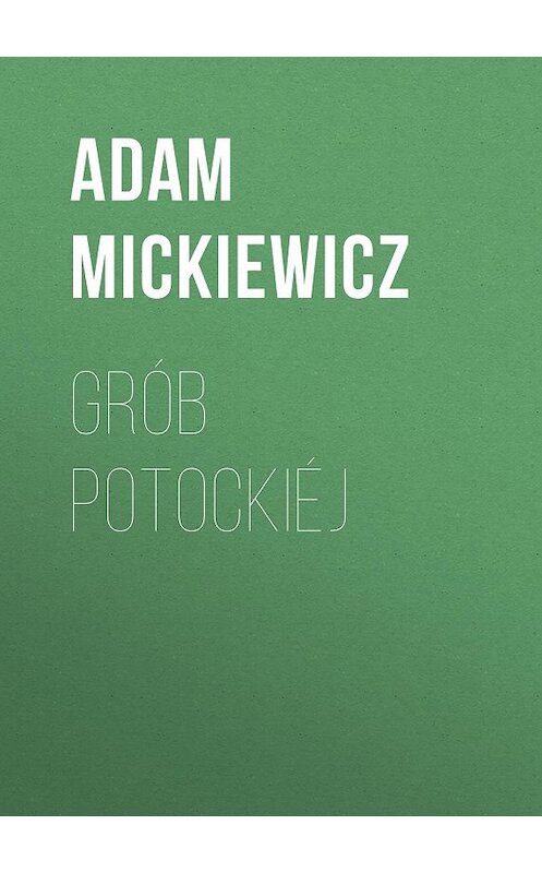 Обложка книги «Grób Potockiéj» автора Адама Мицкевича.