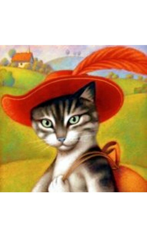 Обложка аудиокниги «Кот в сапогах» автора Шарль Перро.