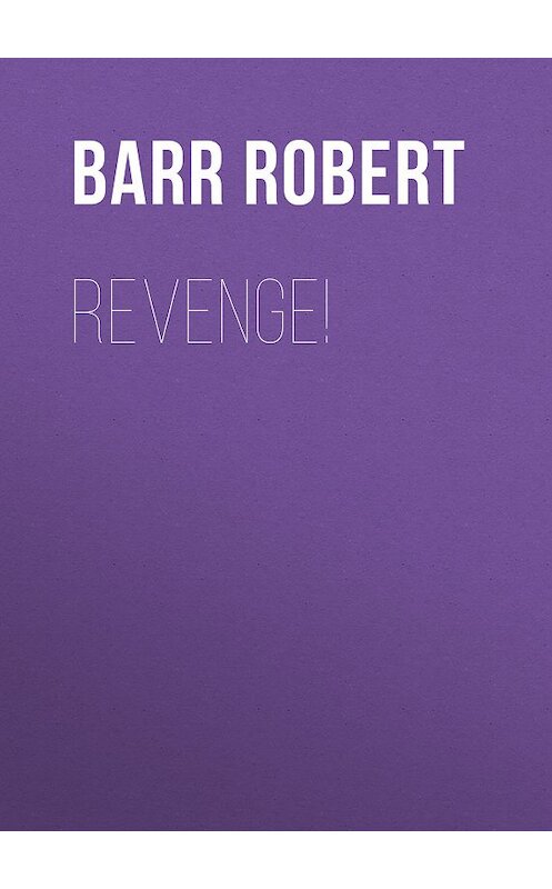 Обложка книги «Revenge!» автора Robert Barr.