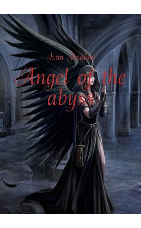 Обложка книги «Angel of the abyss» автора Ivan Issakov. ISBN 9785449843968.