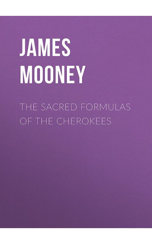 Обложка книги «The Sacred Formulas of the Cherokees» автора James Mooney.