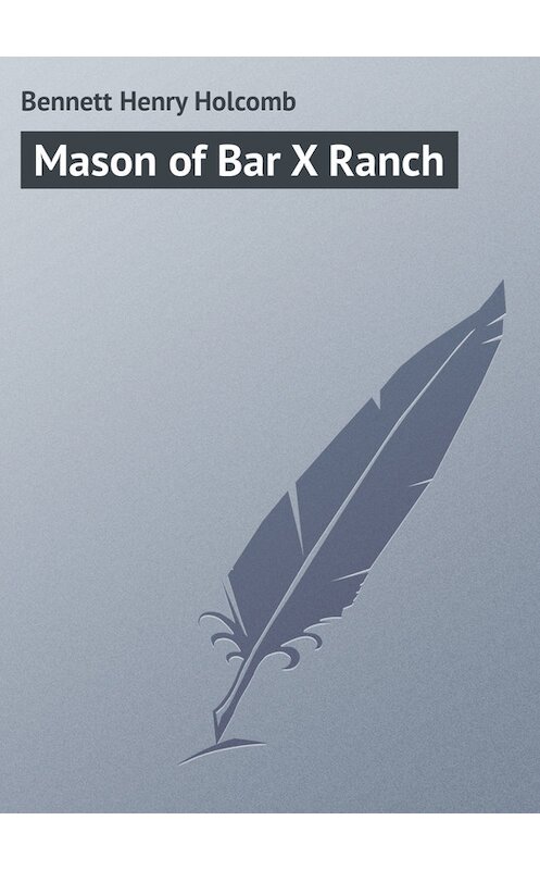 Обложка книги «Mason of Bar X Ranch» автора Henry Bennett.