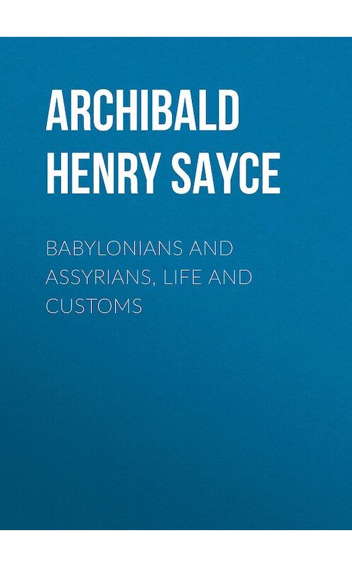 Обложка книги «Babylonians and Assyrians, Life and Customs» автора Archibald Henry Sayce.