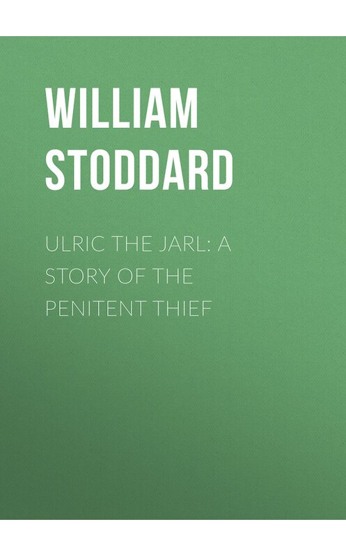 Обложка книги «Ulric the Jarl: A Story of the Penitent Thief» автора William Stoddard.