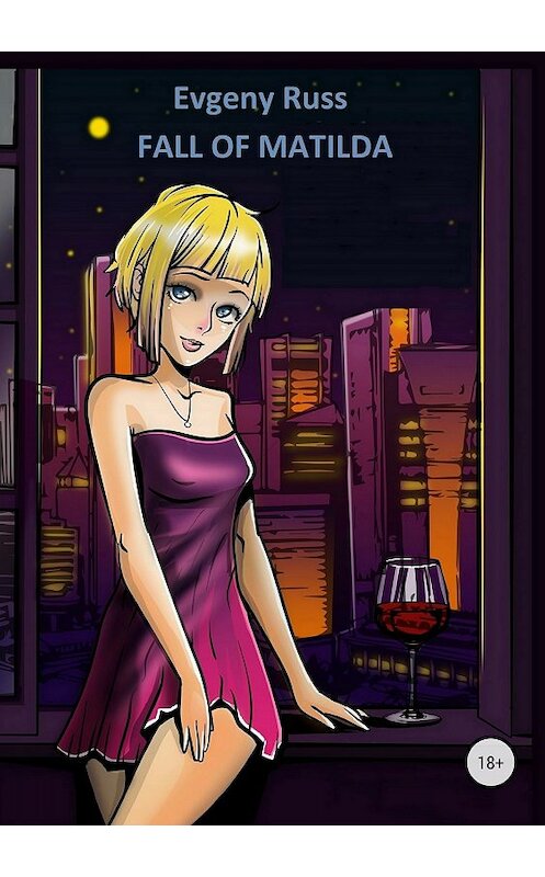Обложка книги «Fall of Matilda» автора Evgeny Russ издание 2018 года.